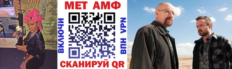 Амфетамин 97%  Андреаполь 