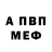 АМФЕТАМИН Розовый Brawl Hawk