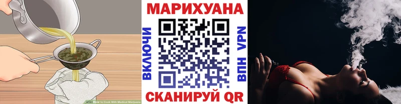 Cannafood марихуана  Андреаполь 