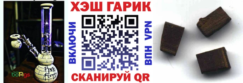 ГАШИШ Изолятор  Андреаполь 