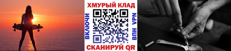 Героин Heroin  Андреаполь 