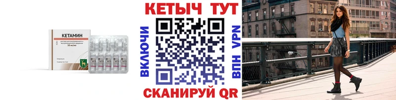 Кетамин ketamine  Андреаполь 