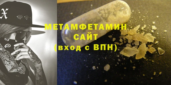 МДМА Дмитров