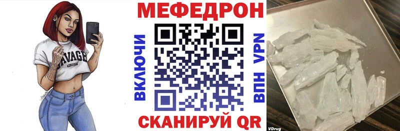 цена наркотик  Андреаполь  Мефедрон мука 