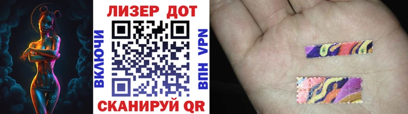 Наркотические марки 1,5мг  Андреаполь 